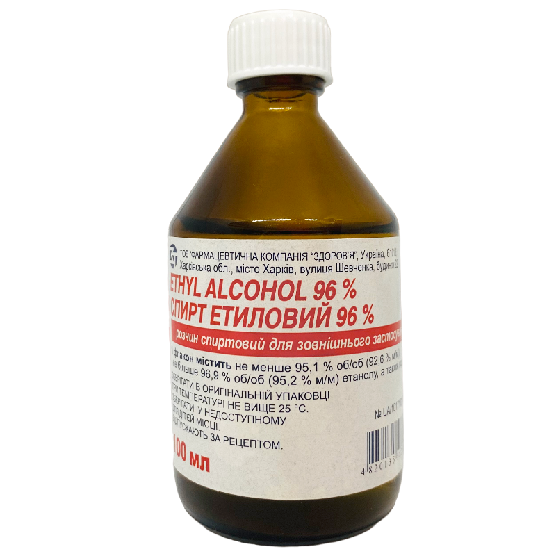 СПИРТ ЕТИЛОВИЙ 96 %